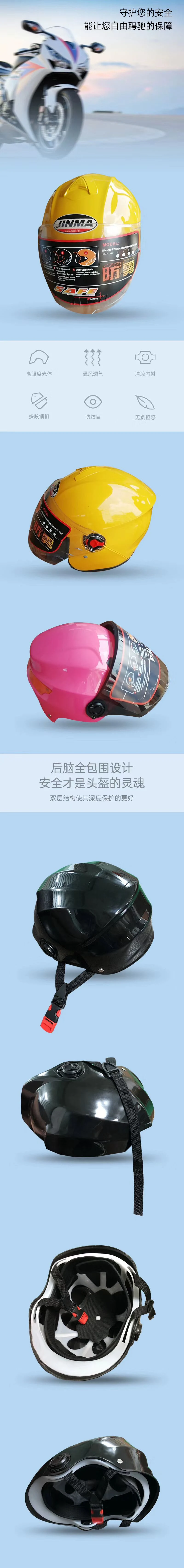 Custom Made Injection Plastic Motorcycle Flip up Helmet Mould